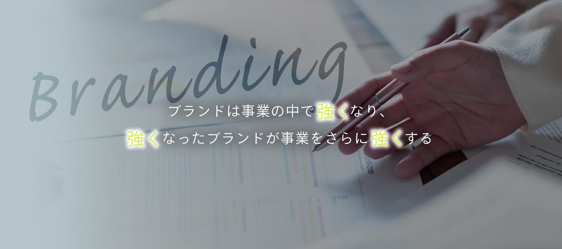 株式会社ビー・アイ・ピー・ジャパン